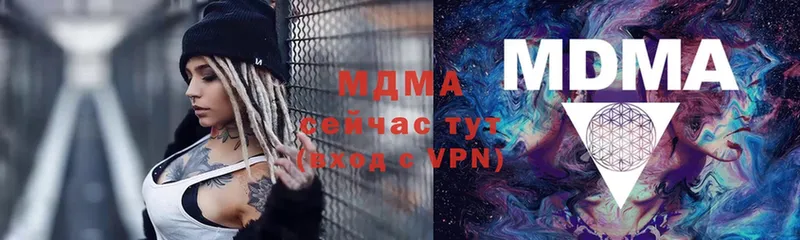 MDMA молли  площадка формула  Воткинск  купить наркотики цена 